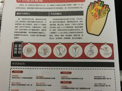 菜单-丝恋丝娃娃(金阳国贸店)