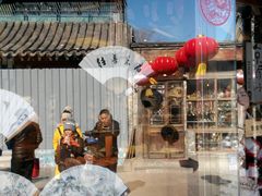 -京扇子(烟袋斜街店)
