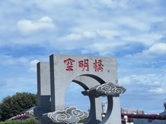 -厦门园林博览苑
