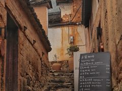 -杨家堂村