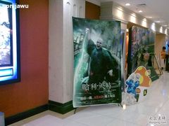 -SFC上影影城(广州店)