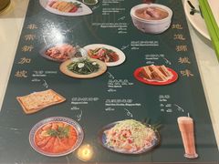 -滕记星发餐室·新加坡菜(巨鹿路店)