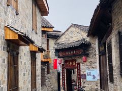-羊楼洞