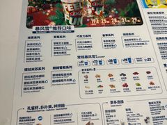 -DQ·蛋糕·冰淇淋(南开大悦城2F店)