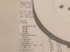 -海底捞火锅(长宁路龙之梦店)