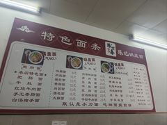 -陈记锅盖面(长江路店)
