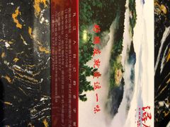 -浔庐餐厅•江西老字号•九江菜(烟水亭店)