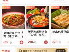 -茶花妹子云南餐厅(传媒大学店)