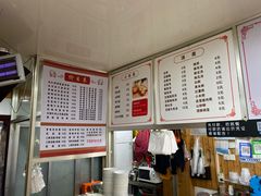 -温岭特色嵌糕(开元店)