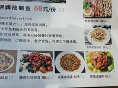 -云隐小厨·传统大理美食(复兴路店)