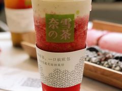-奈雪的茶(石家庄万象城店)