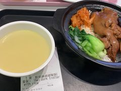 胶原满满猪蹄饭-Asianplus海蓝鸡饭