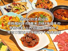 -平遥古城