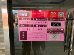 -点点梦想城(金水路店)