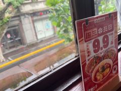 -付小姐在成都(中山公园店)