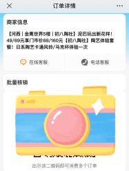 -初八手工DIY陶艺馆(初八陶社)