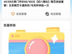 -初八专业级手工DIY陶艺社·户外研学·创意DIY首饰