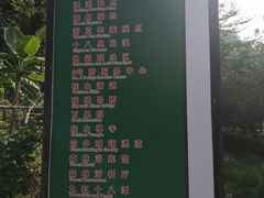 -桂山风景旅游区