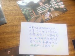 -思南书局(复兴中路店)