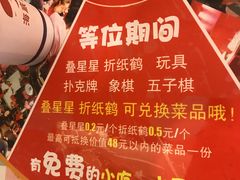 -海底捞火锅(银泰中心店)