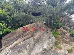-沂蒙山旅游区龟蒙景区