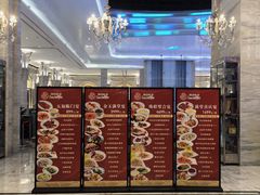 -国宴饭店(星光联盟店)