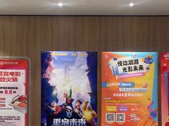 -长沙悦方ID MALL