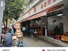 -朱大嘴肥肠血旺(福字街店)