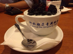 iphone_upload_pic-Blueglass酸奶(财富购物中心店)
