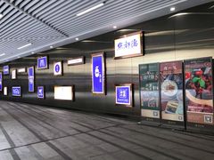 -中海环宇荟