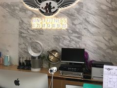 -滨力健身俱乐部