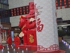 -浦江城市生活广场(江月路店)