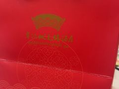 -宁波状元楼酒店(和义路店)