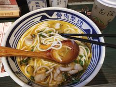 -鑫花溪牛肉米粉(苏州中心店)