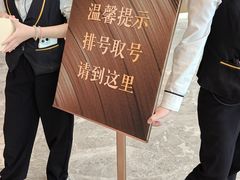 -金塘胜宴(石湾店)