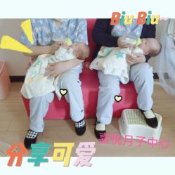 -喜悦月子中心
