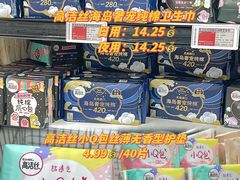 -世纪联华(杭州新塘路店)