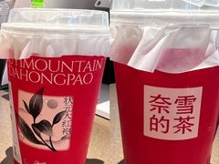 -奈雪的茶(kkone店)