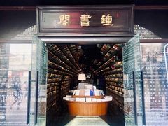-钟书阁(珍园店)