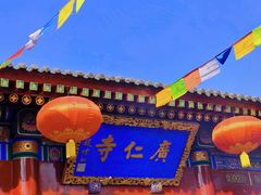 -西安市广仁寺