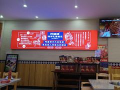 -阿婆情腊排骨火锅(金虹路店)