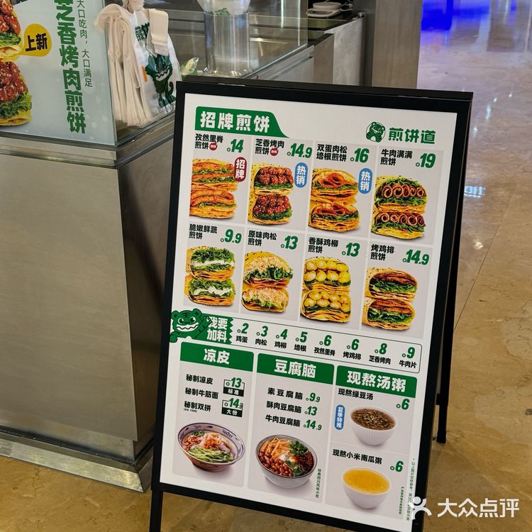 厦门新开的！！！好好吃！！在宝龙一城！