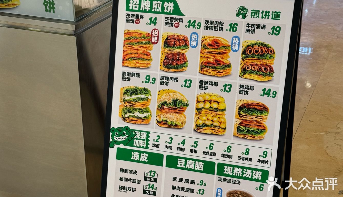 厦门新开的！！！好好吃！！在宝龙一城！