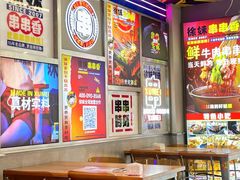 -徐妹串串香(春熙路店)
