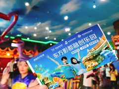 -青岛东方影都融创水世界