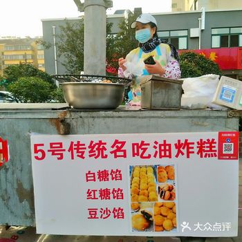 「梁家庄北区」 寻着大家推荐的早餐点，来打卡口喽