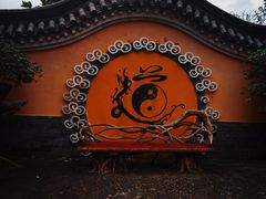 -海南文笔峰盘古文化旅游区