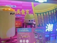 -白虎自助餐厅·真老虎·景观自助餐厅(广州长隆酒店)