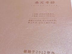 -赤火牛排(金狮广场店)