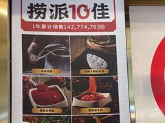 -海底捞火锅(高新万达广场店)